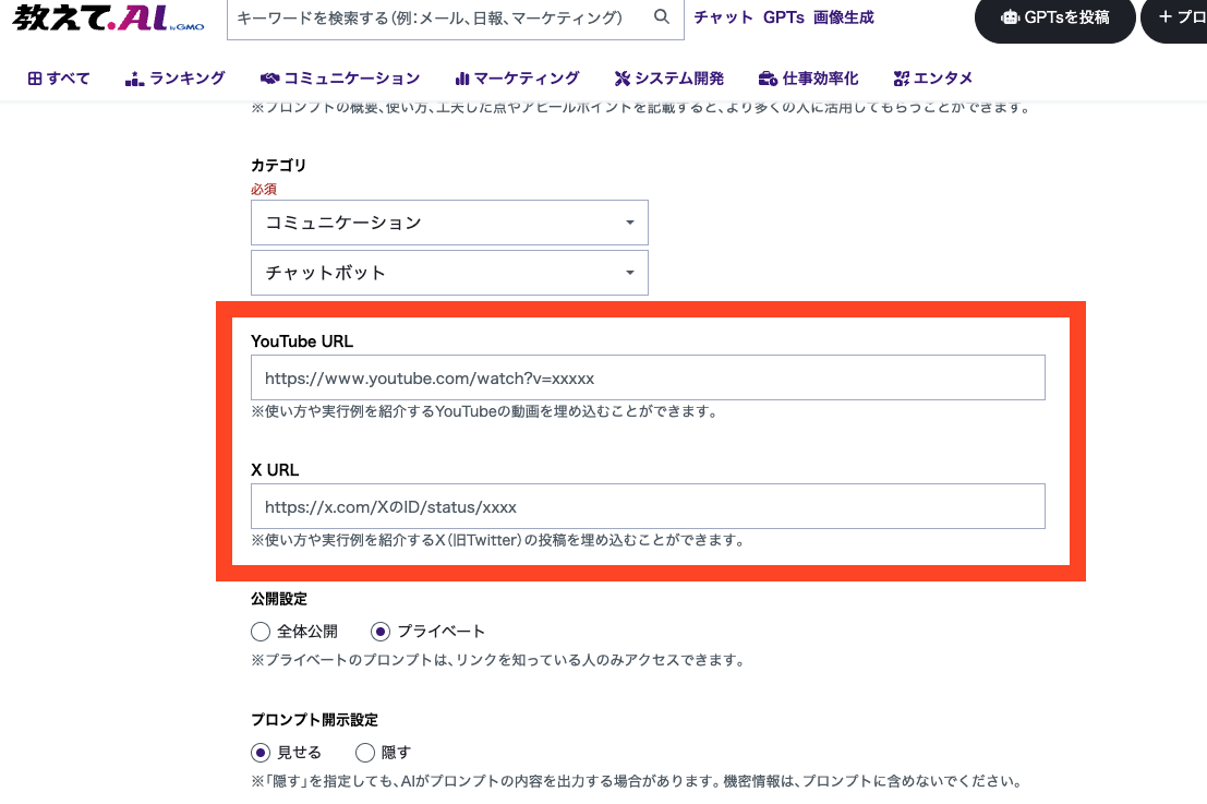 スクリーンショット 2024-02-20 9.57.31.png